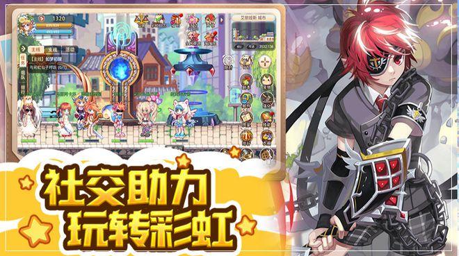 易币付游戏画面