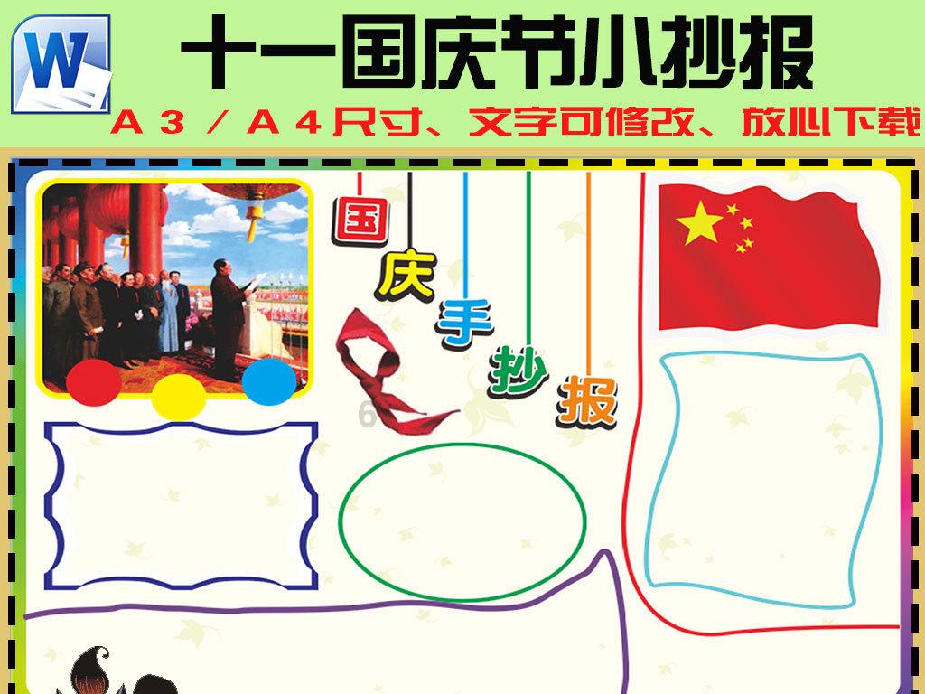 唐朝诗人李白的生平简介